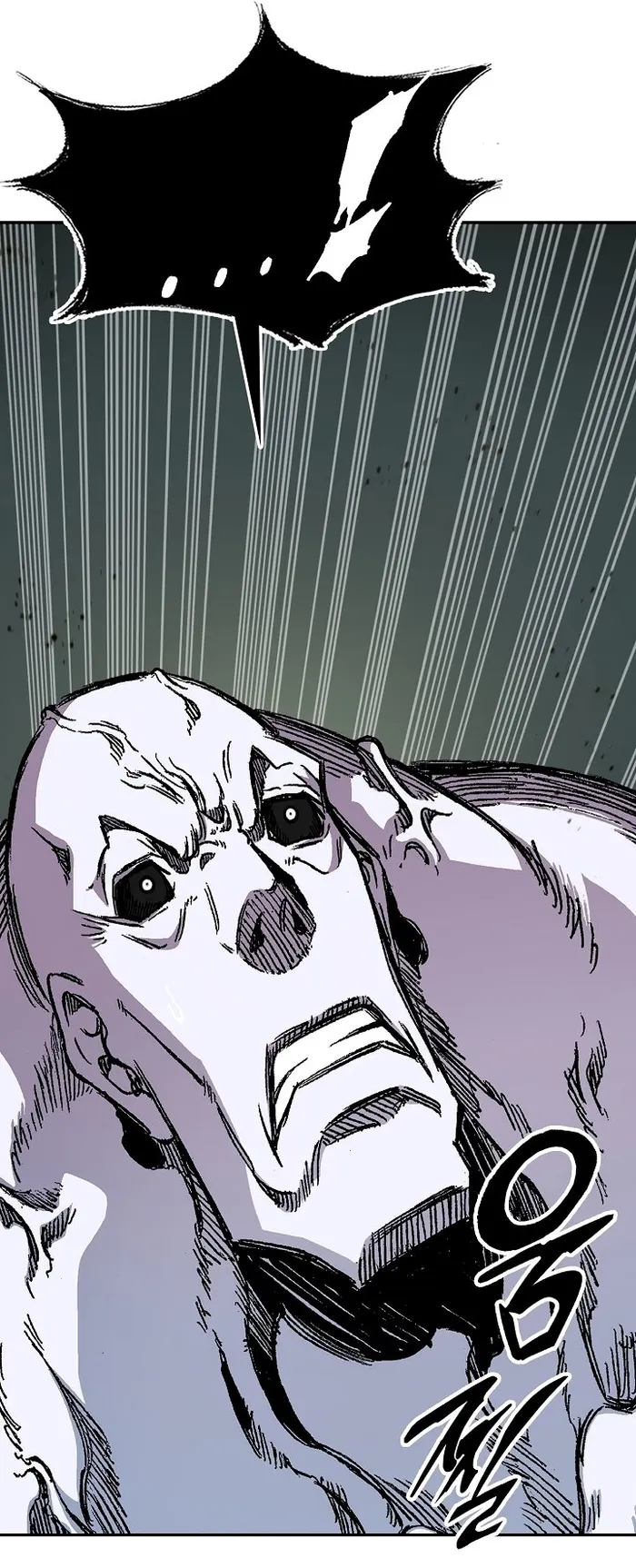 Read Memoir Of The King Of War Manga Online