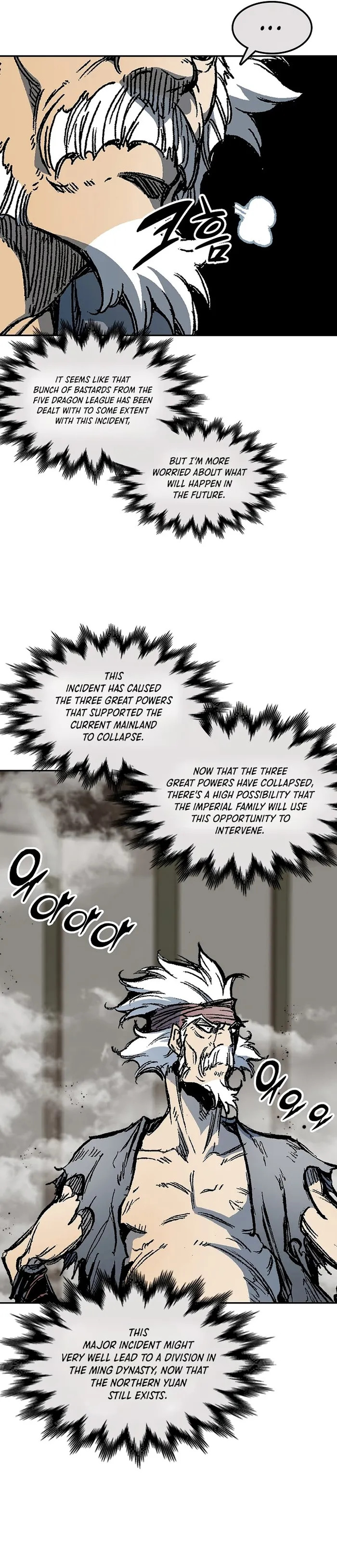 Read Memoir Of The King Of War Manga Online