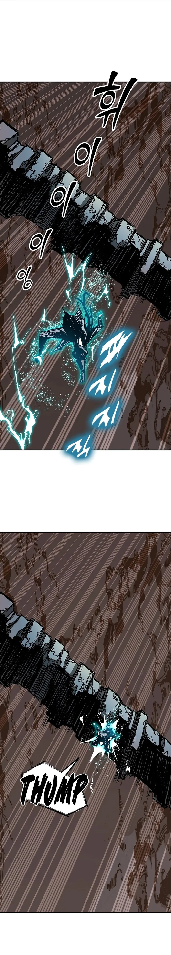 Read Memoir Of The King Of War Manga Online