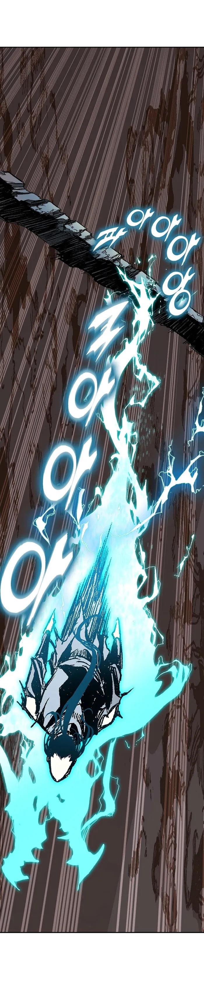 Read Memoir Of The King Of War Manga Online