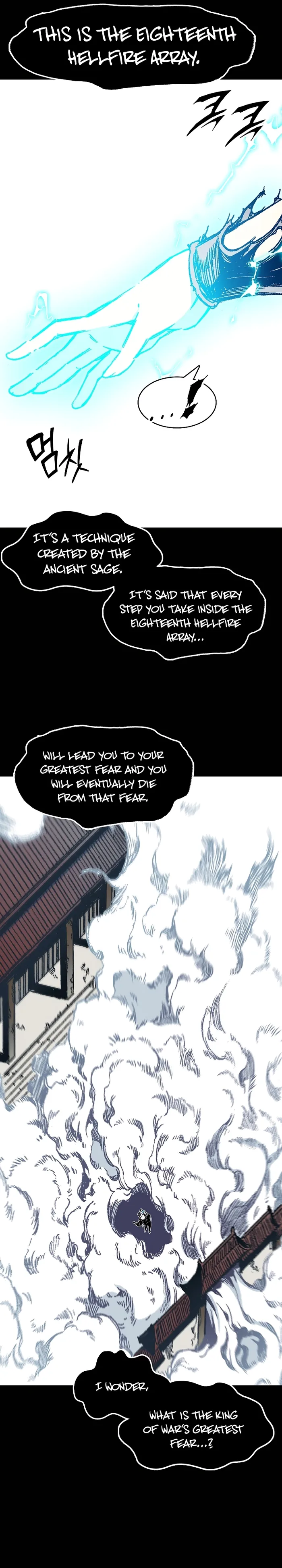 Read Memoir Of The King Of War Manga Online