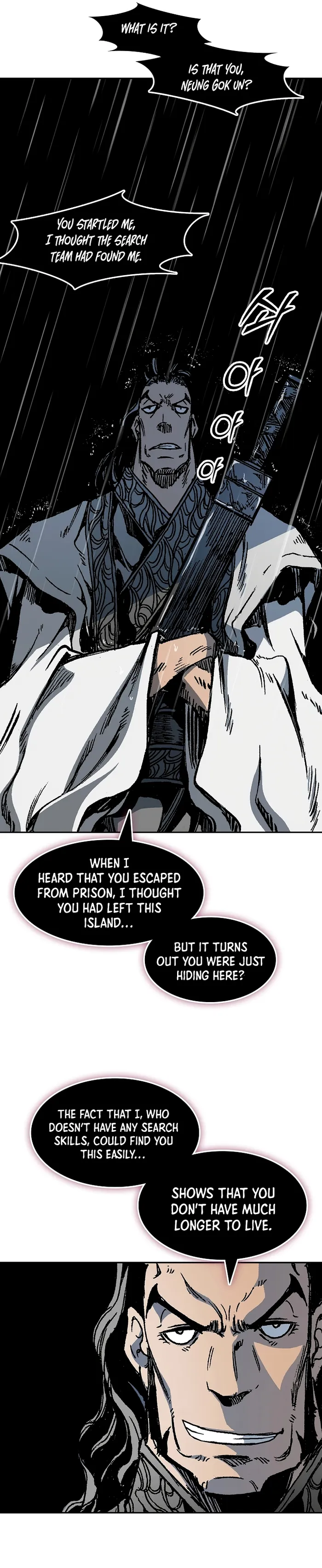 Read Memoir Of The King Of War Manga Online