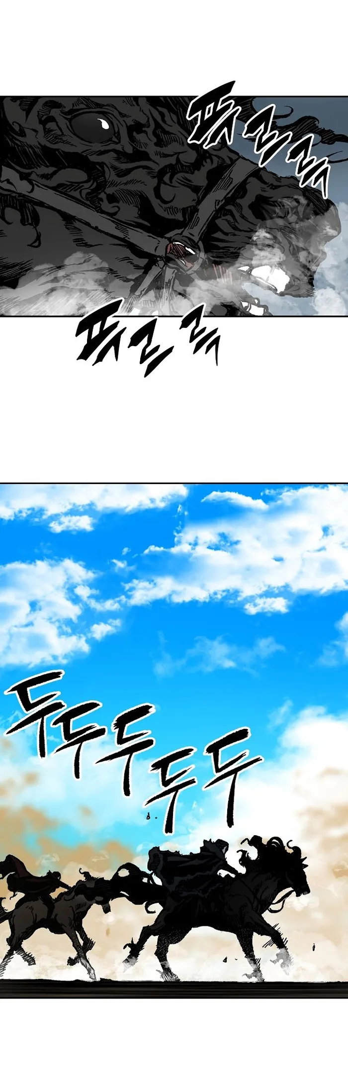 Read Memoir Of The King Of War Manga Online