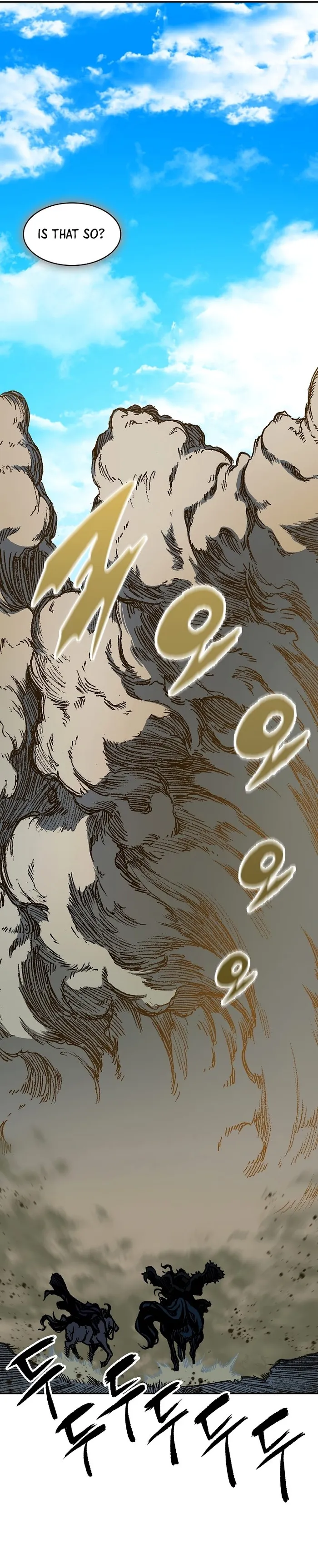 Read Memoir Of The King Of War Manga Online