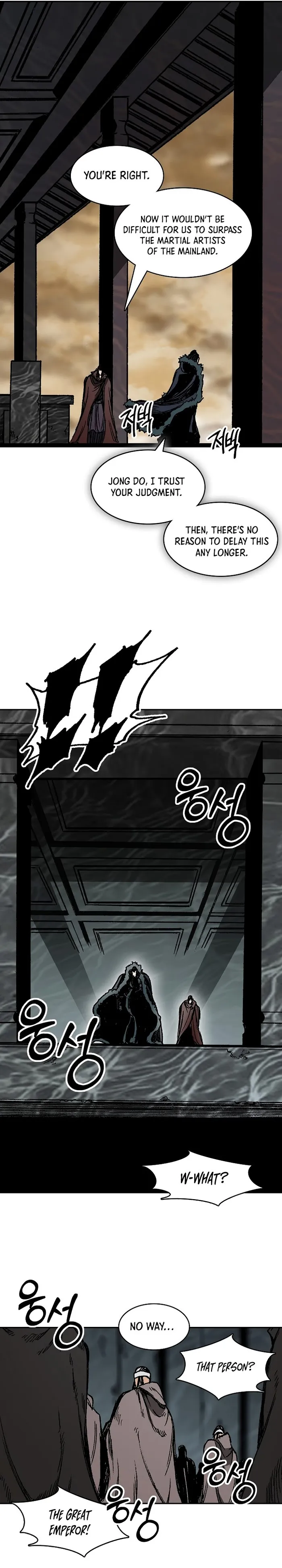 Read Memoir Of The King Of War Manga Online