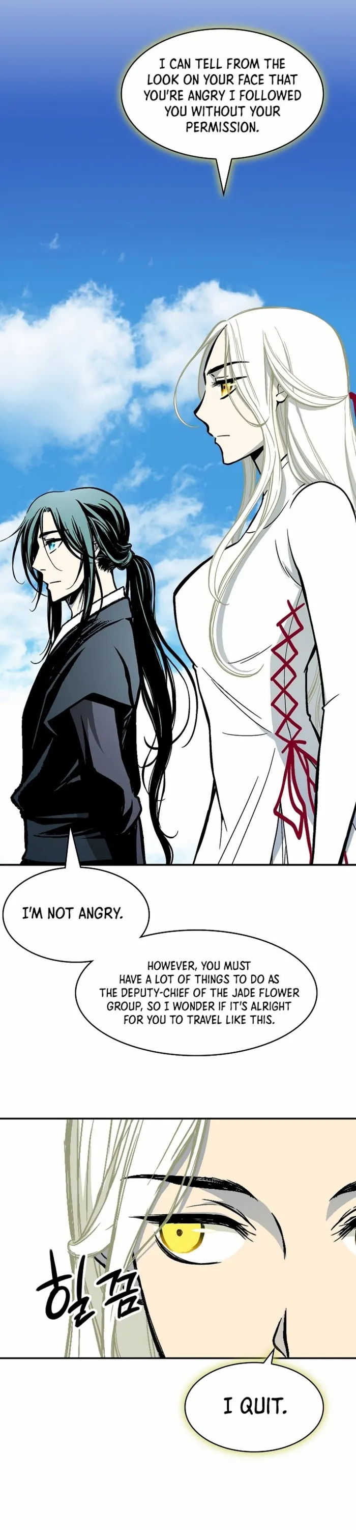 Read Memoir Of The King Of War Manga Online