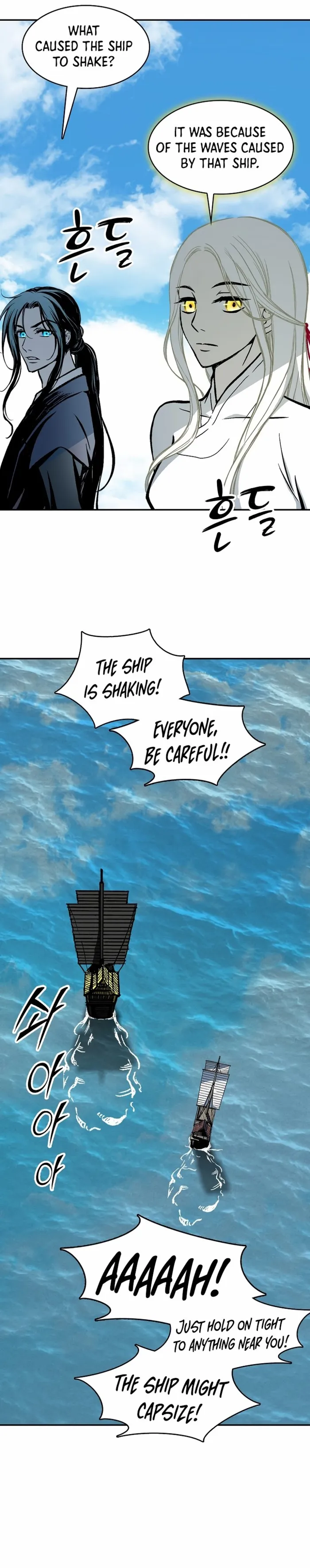 Read Memoir Of The King Of War Manga Online