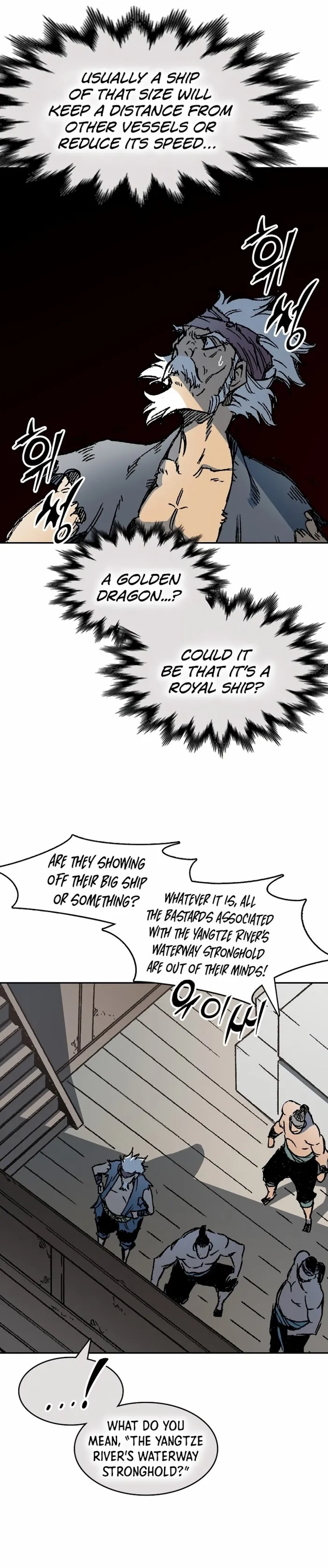 Read Memoir Of The King Of War Manga Online