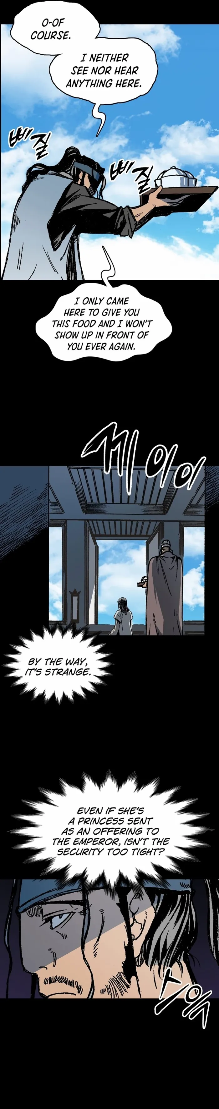 Read Memoir Of The King Of War Manga Online