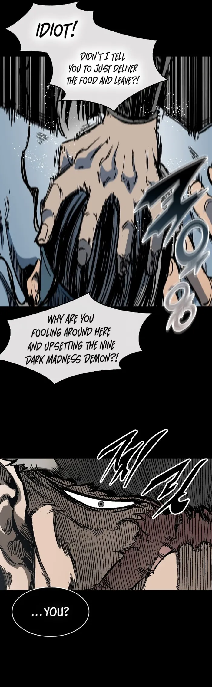 Read Memoir Of The King Of War Manga Online