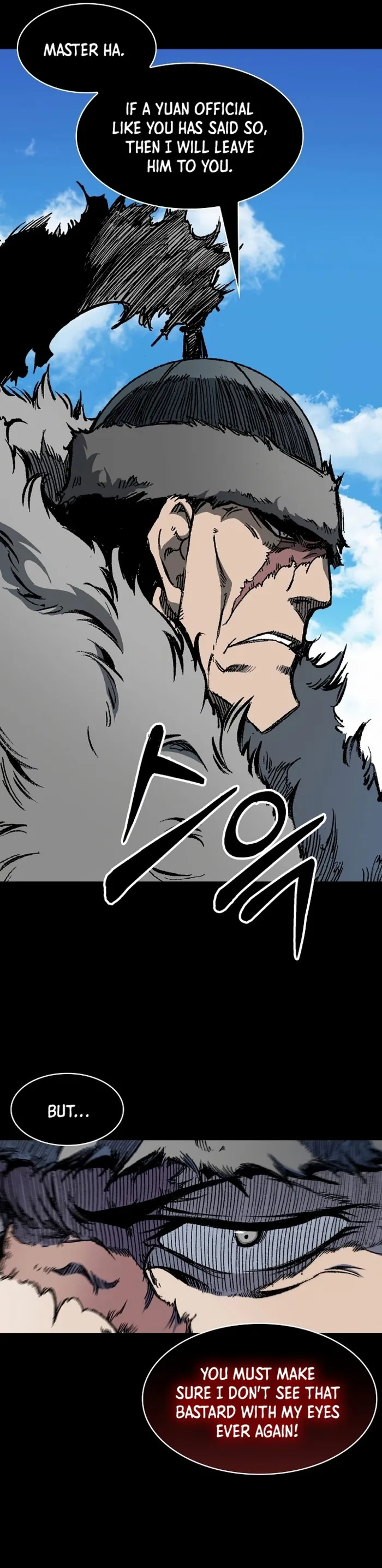 Read Memoir Of The King Of War Manga Online