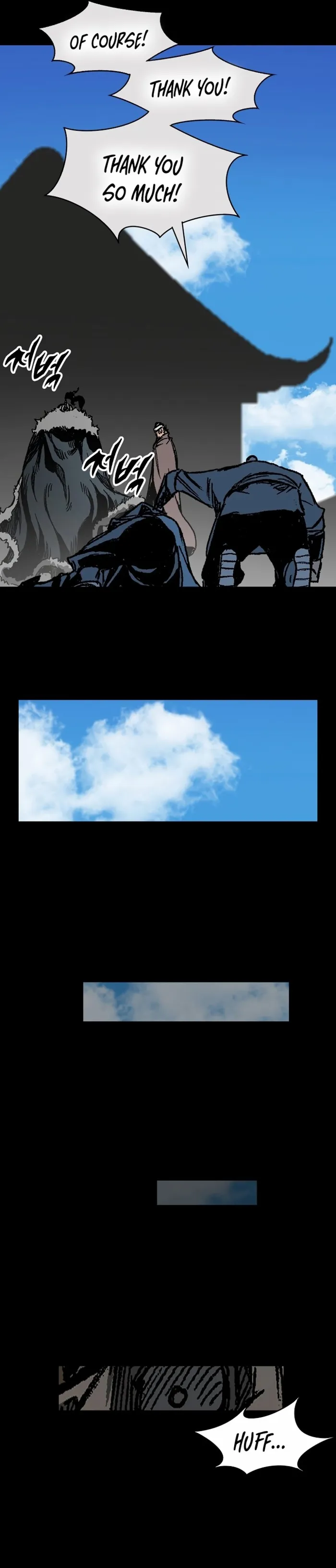 Read Memoir Of The King Of War Manga Online