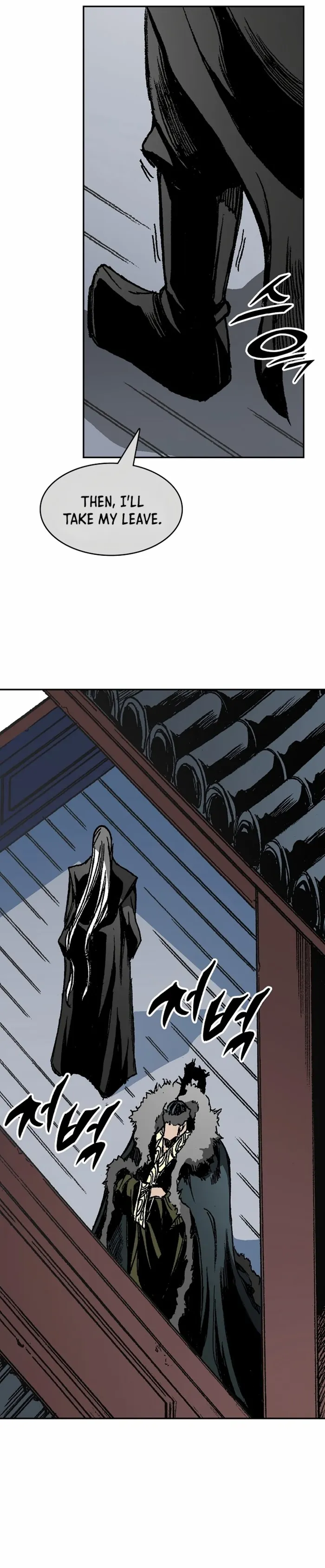 Read Memoir Of The King Of War Manga Online