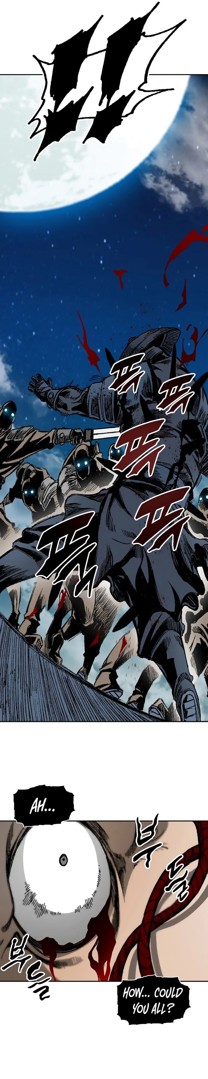 Read Memoir Of The King Of War Manga Online