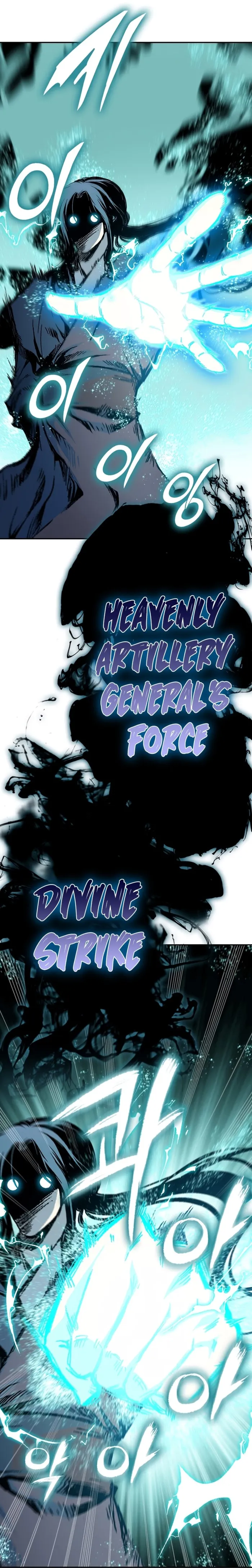 Read Memoir Of The King Of War Manga Online