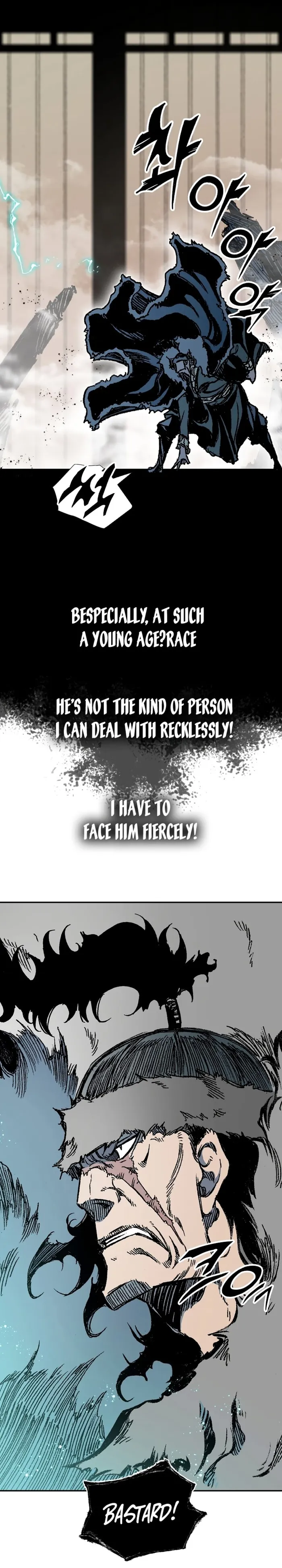 Read Memoir Of The King Of War Manga Online