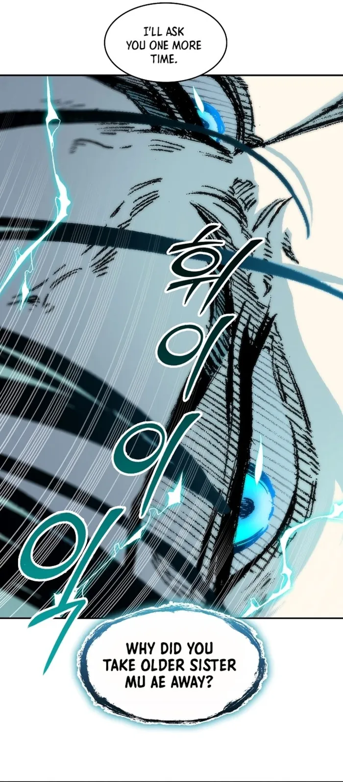 Read Memoir Of The King Of War Manga Online