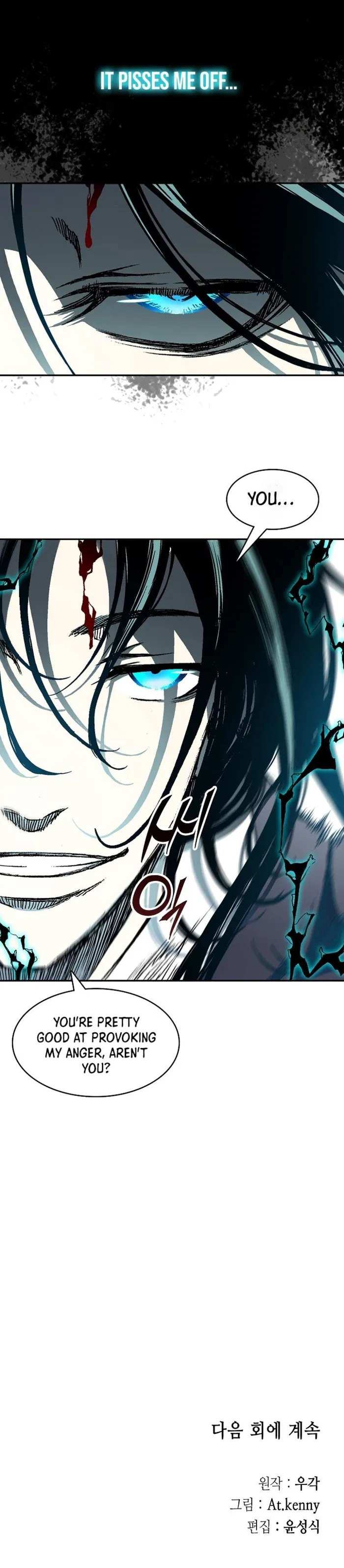 Read Memoir Of The King Of War Manga Online