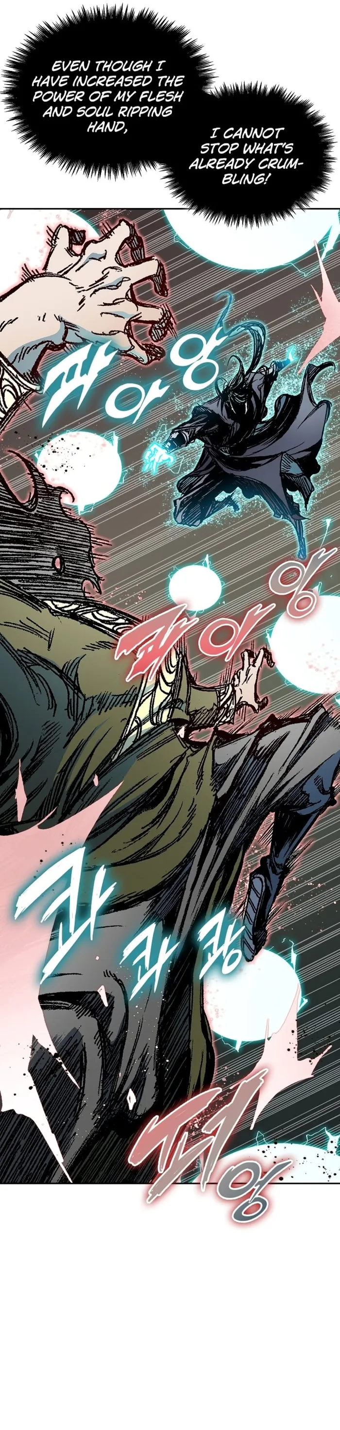 Read Memoir Of The King Of War Manga Online