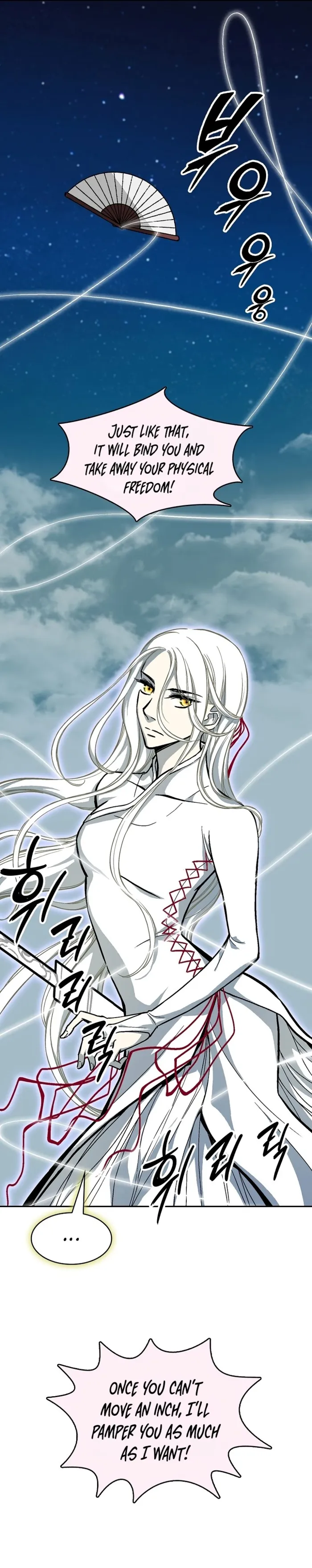 Read Memoir Of The King Of War Manga Online