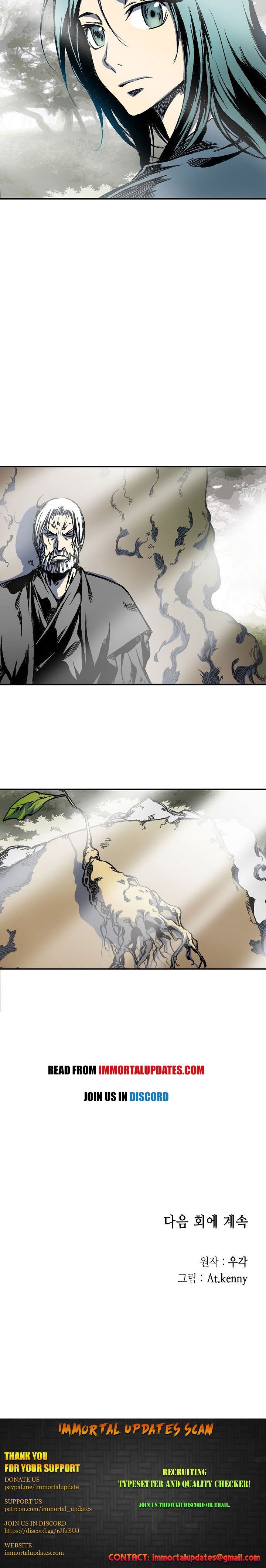 Read Memoir Of The King Of War Manga Online