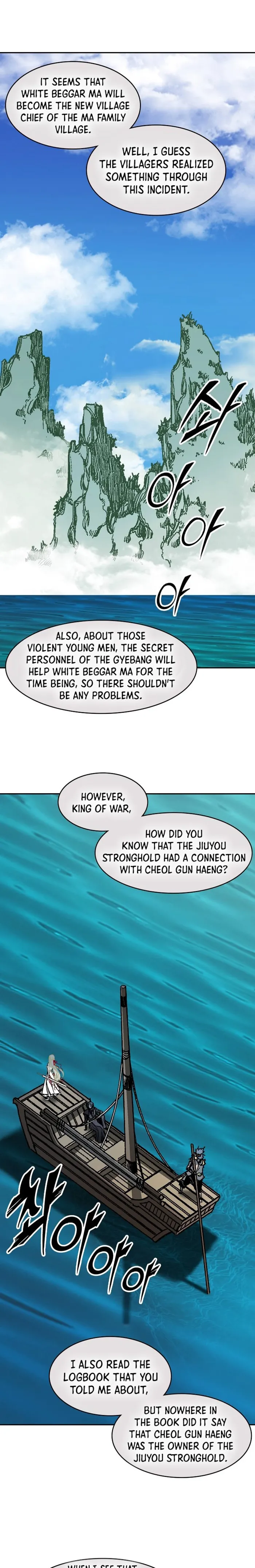 Read Memoir Of The King Of War Manga Online