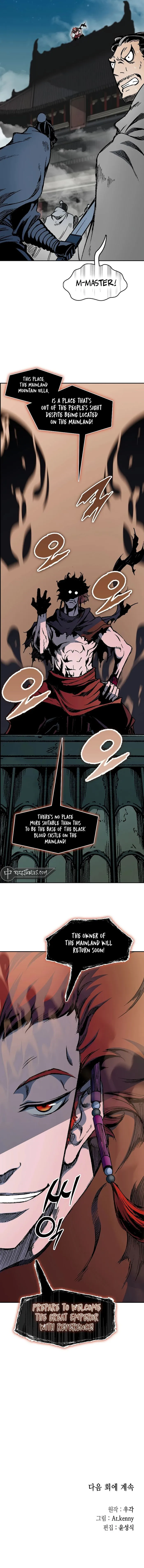 Read Memoir Of The King Of War Manga Online