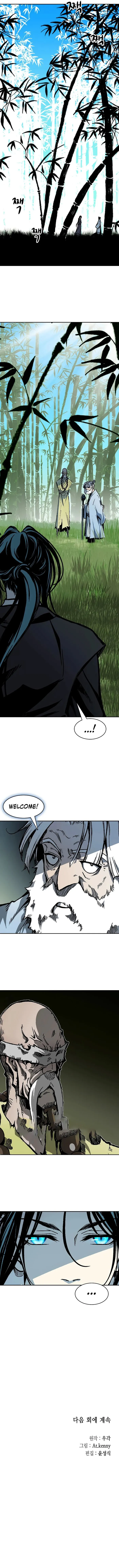 Read Memoir Of The King Of War Manga Online