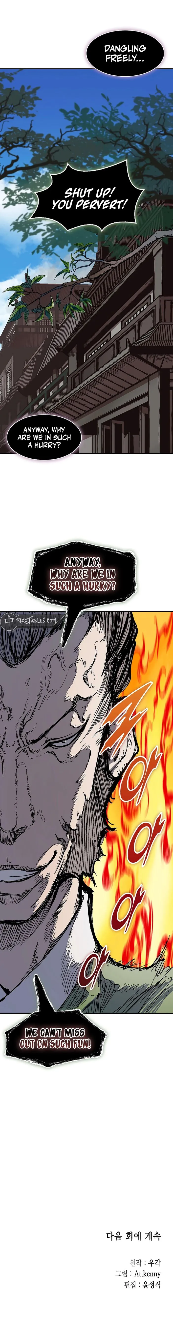 Read Memoir Of The King Of War Manga Online