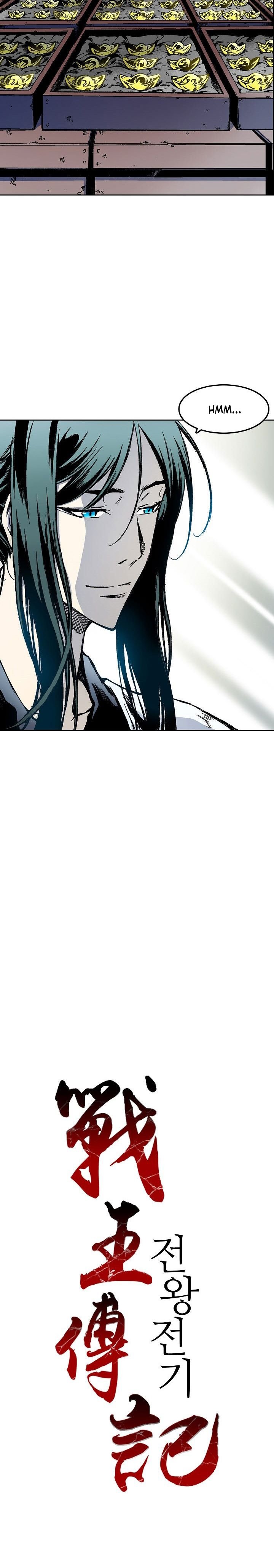 Read Memoir Of The King Of War Manga Online