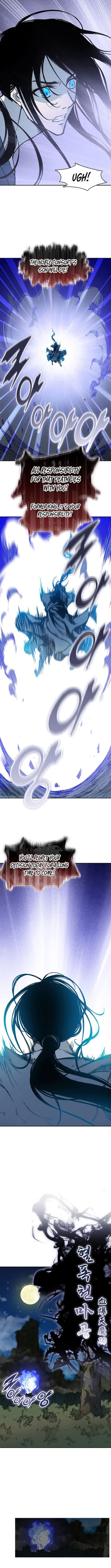 Read Memoir Of The King Of War Manga Online