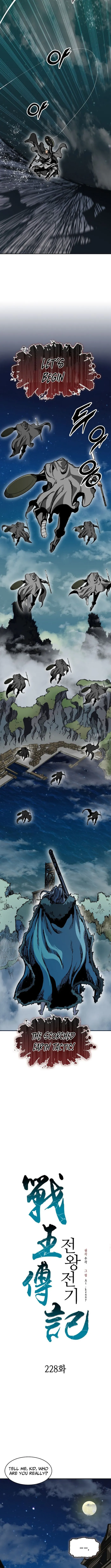 Read Memoir Of The King Of War Manga Online