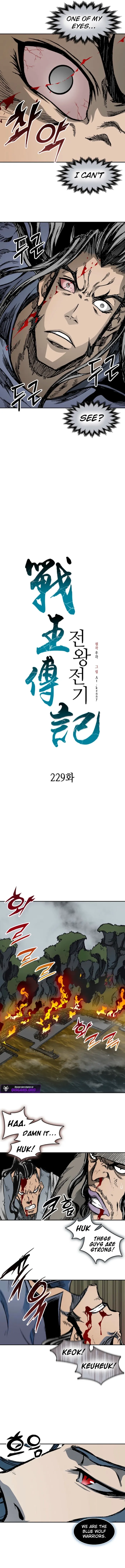 Read Memoir Of The King Of War Manga Online