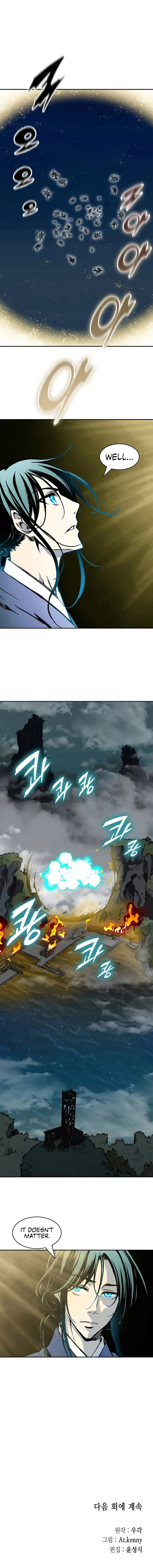 Read Memoir Of The King Of War Manga Online