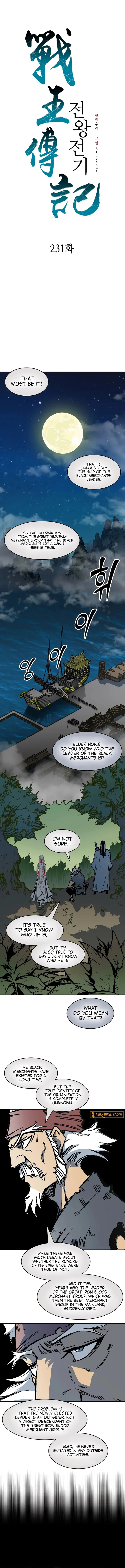 Read Memoir Of The King Of War Manga Online