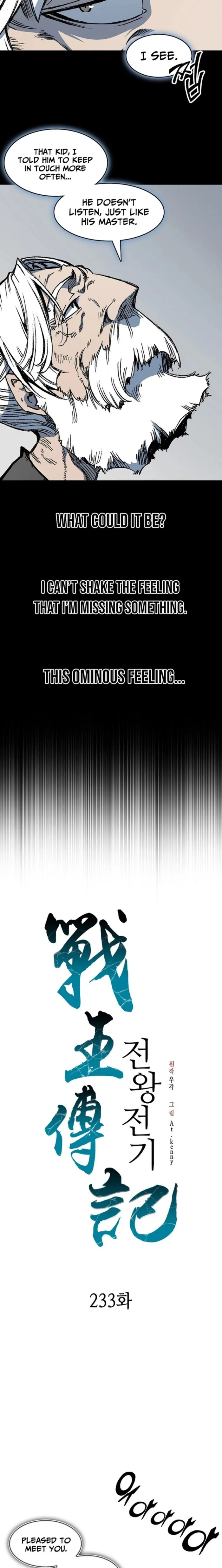 Read Memoir Of The King Of War Manga Online