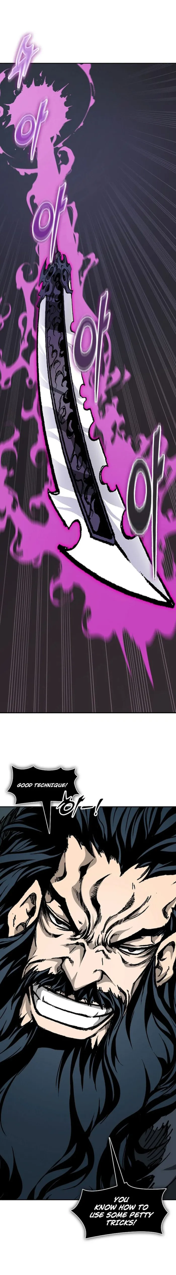 Read Memoir Of The King Of War Manga Online