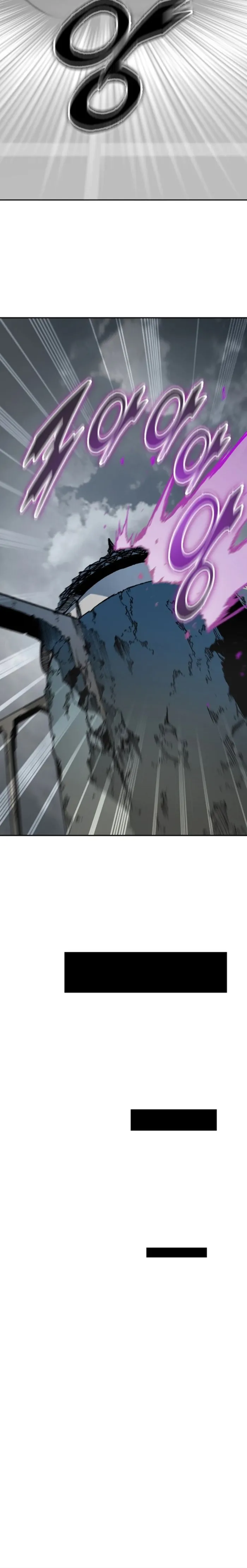 Read Memoir Of The King Of War Manga Online