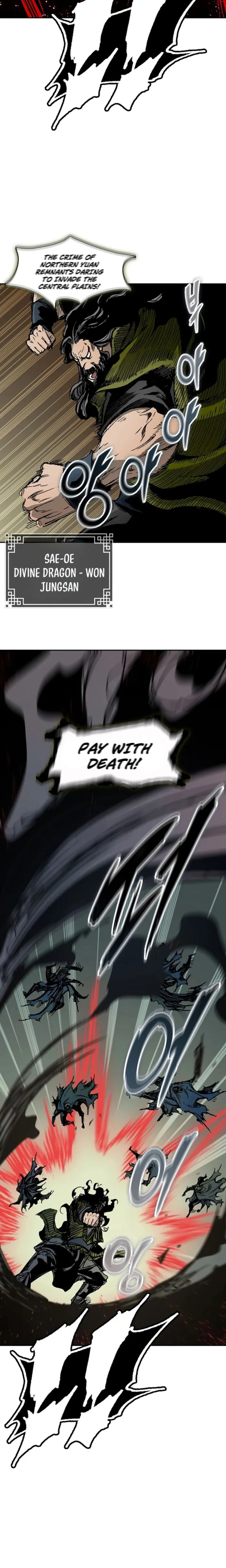 Read Memoir Of The King Of War Manga Online