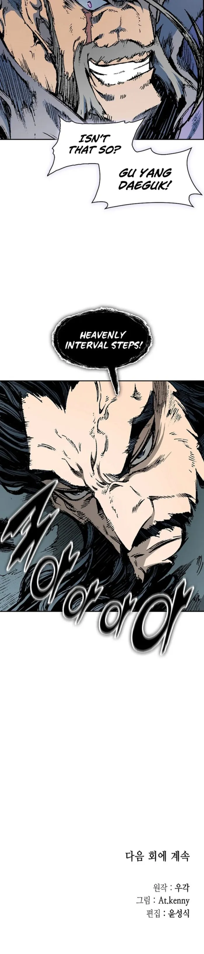 Read Memoir Of The King Of War Manga Online