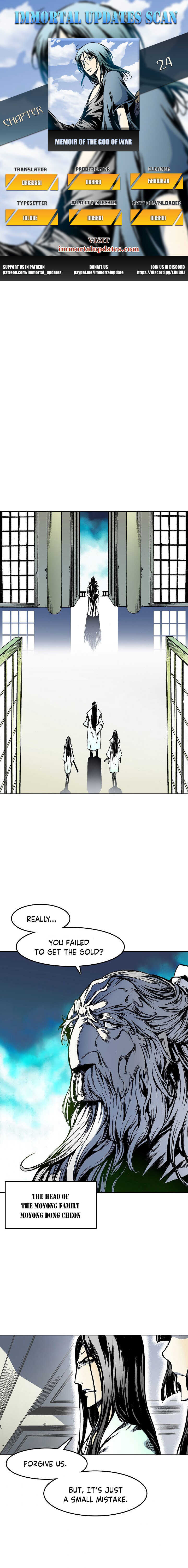 Read Memoir Of The King Of War Manga Online