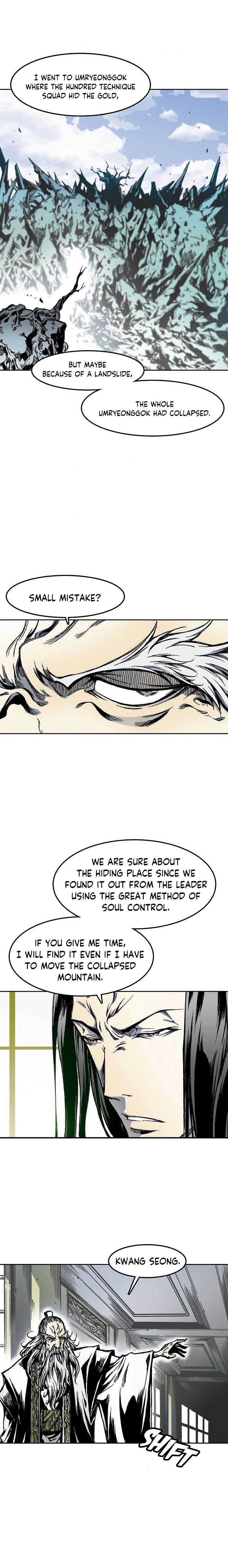 Read Memoir Of The King Of War Manga Online