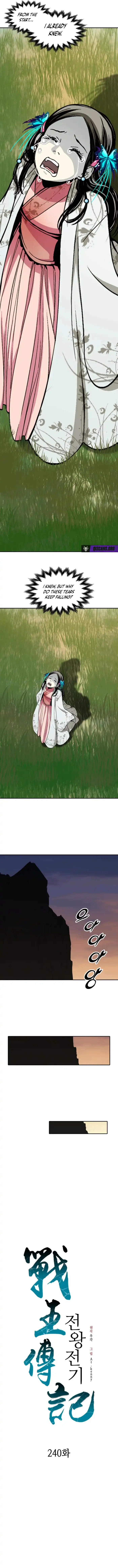 Read Memoir Of The King Of War Manga Online