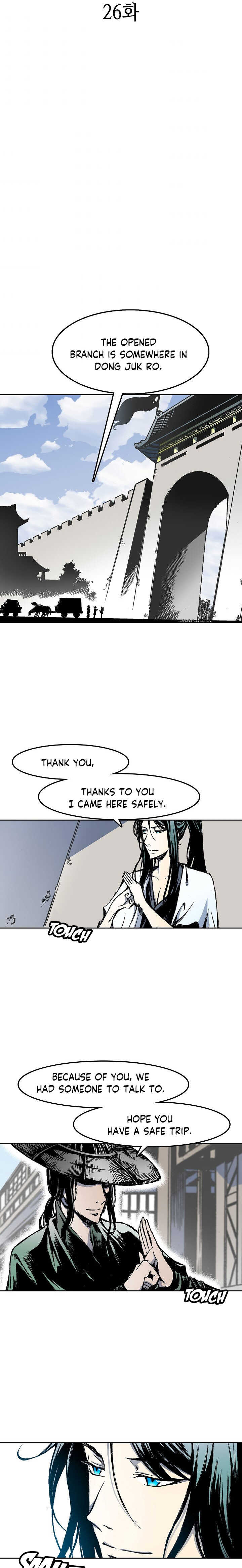 Read Memoir Of The King Of War Manga Online