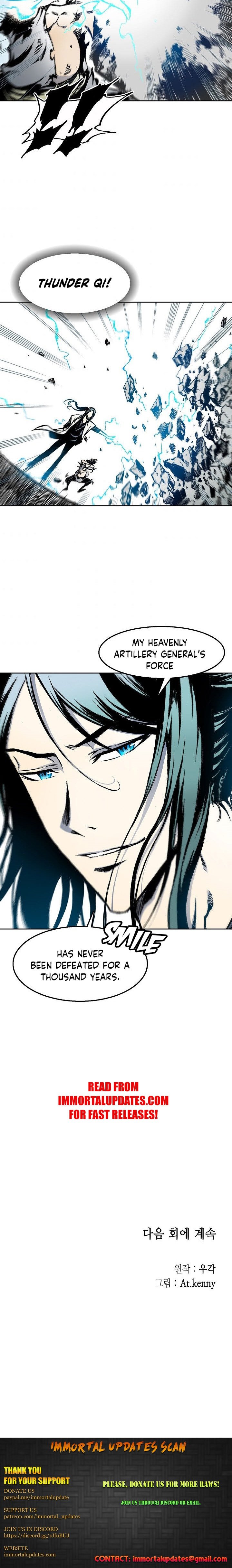 Read Memoir Of The King Of War Manga Online