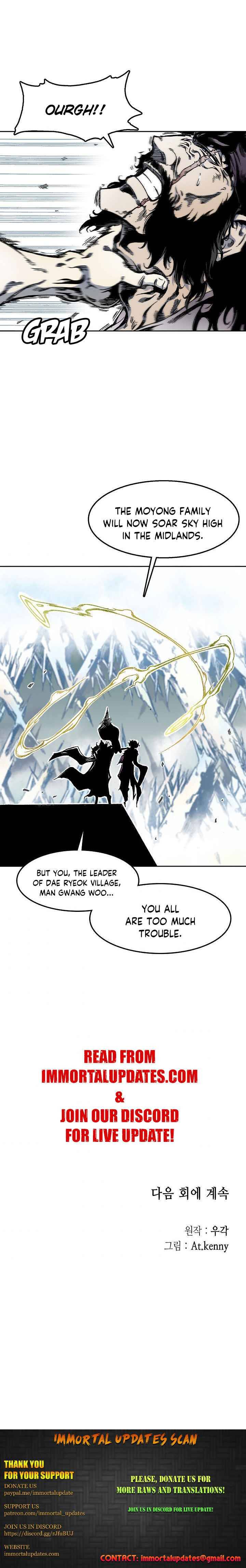 Read Memoir Of The King Of War Manga Online