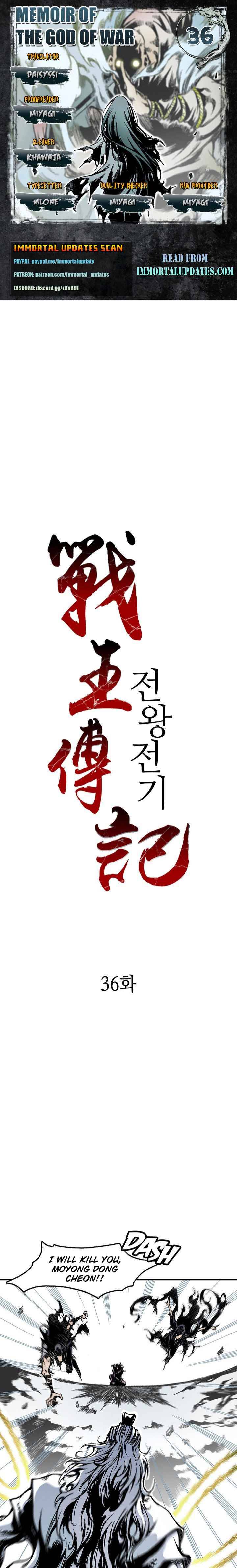 Read Memoir Of The King Of War Manga Online