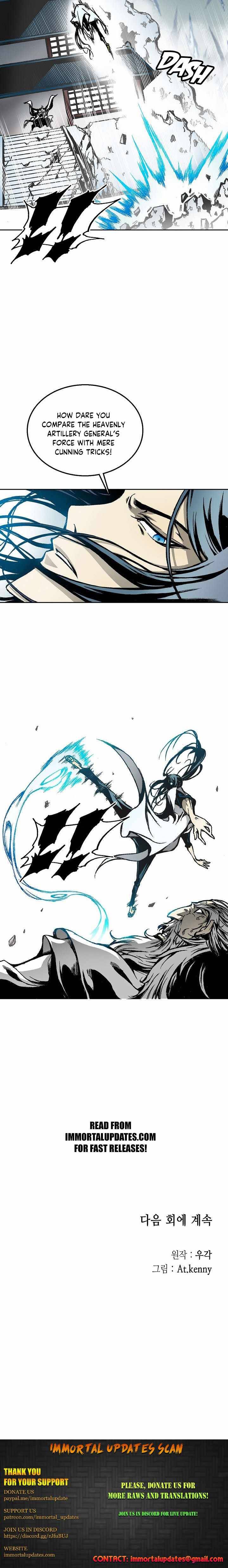 Read Memoir Of The King Of War Manga Online