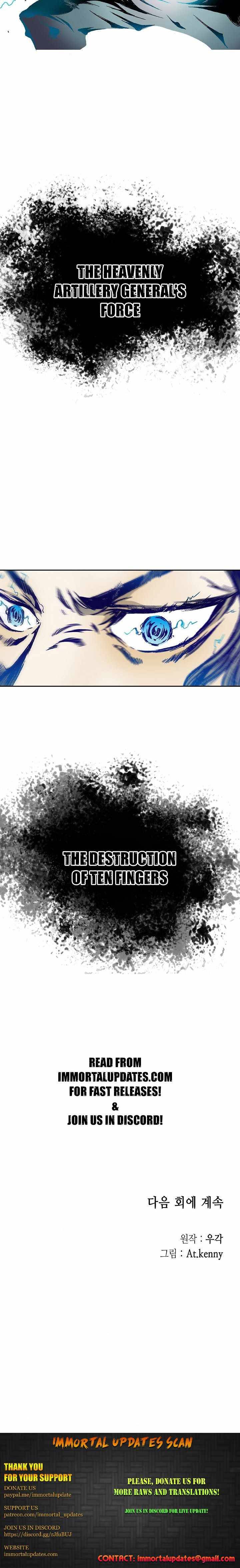 Read Memoir Of The King Of War Manga Online