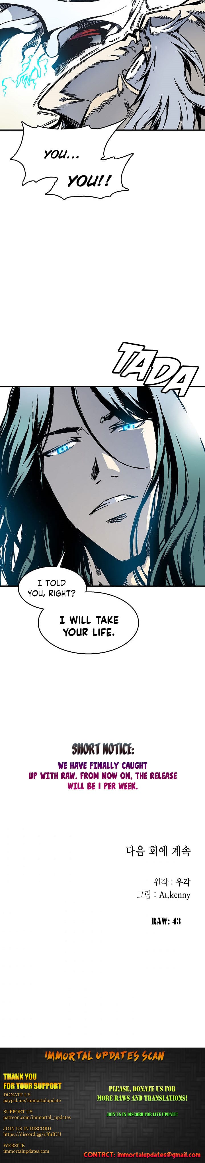 Read Memoir Of The King Of War Manga Online